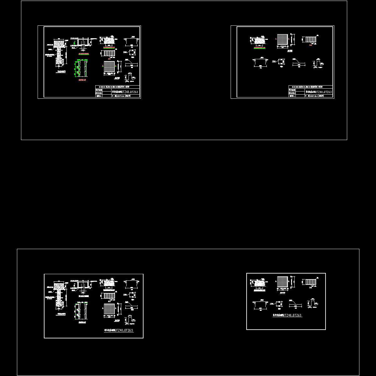 高层住宅塔吊基础施工方案cad