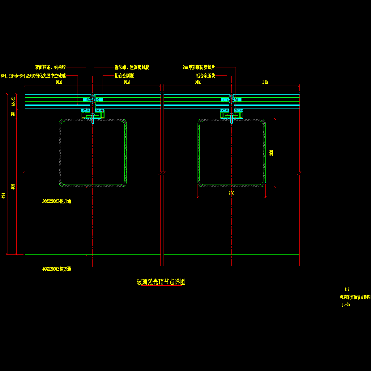 玻璃采光顶节点详图纸1cad