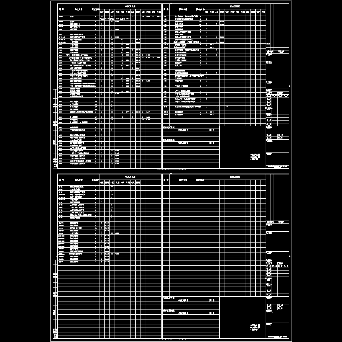 100826目录.dwg