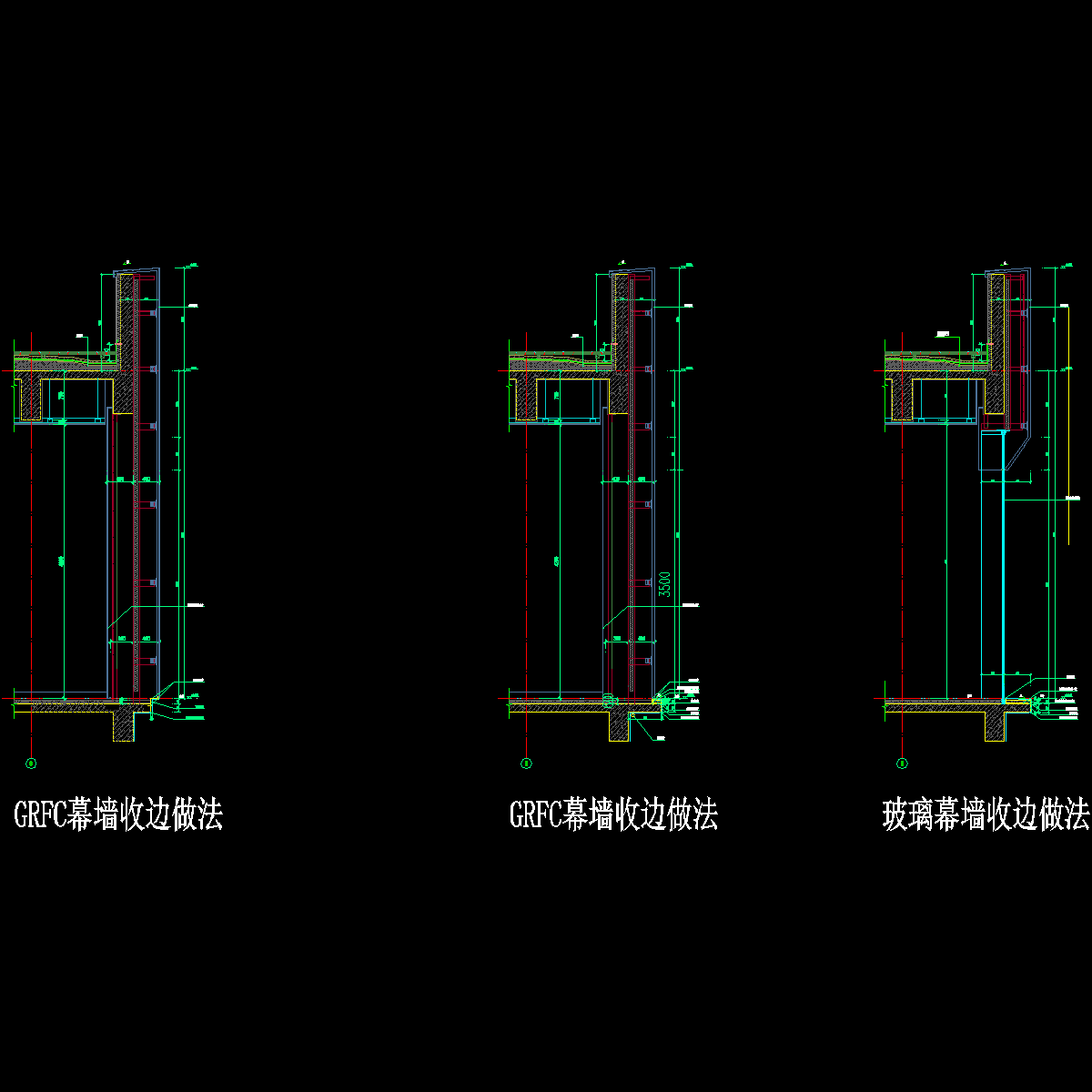 补1-幕墙防水图6-120709.dwg