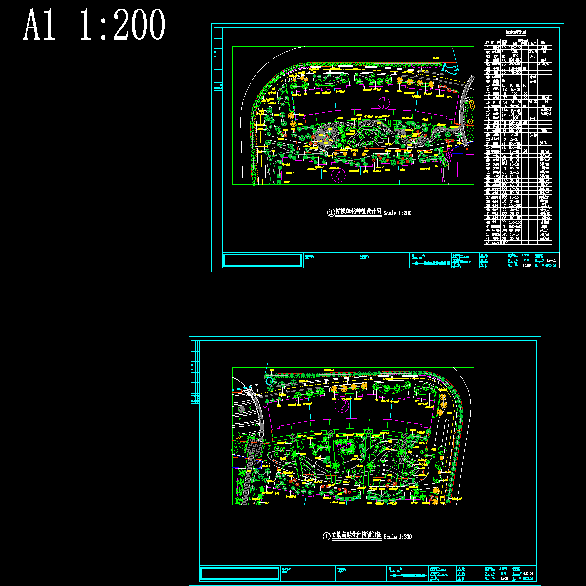 绿化.dwg