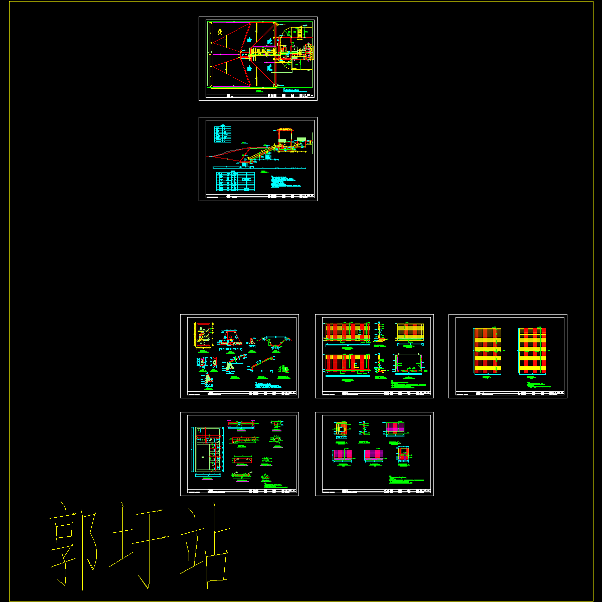 电灌站图纸 - 1