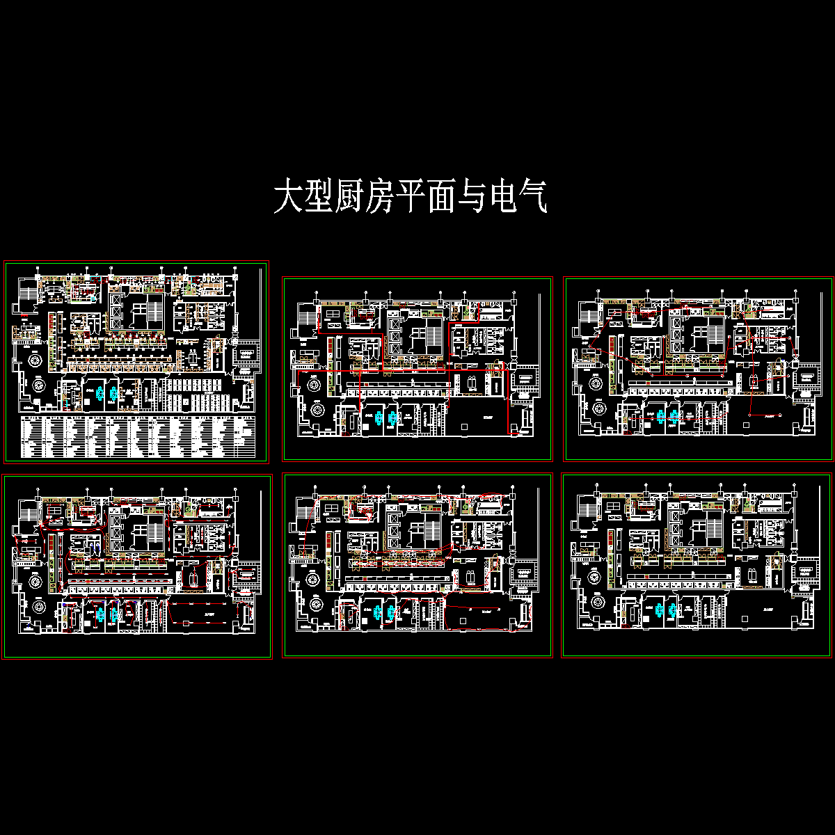 电气平面图纸 - 1