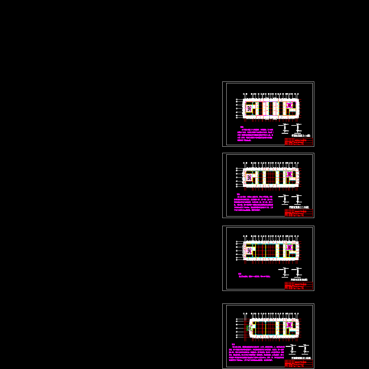 1）爬模架平面布置图.dwg