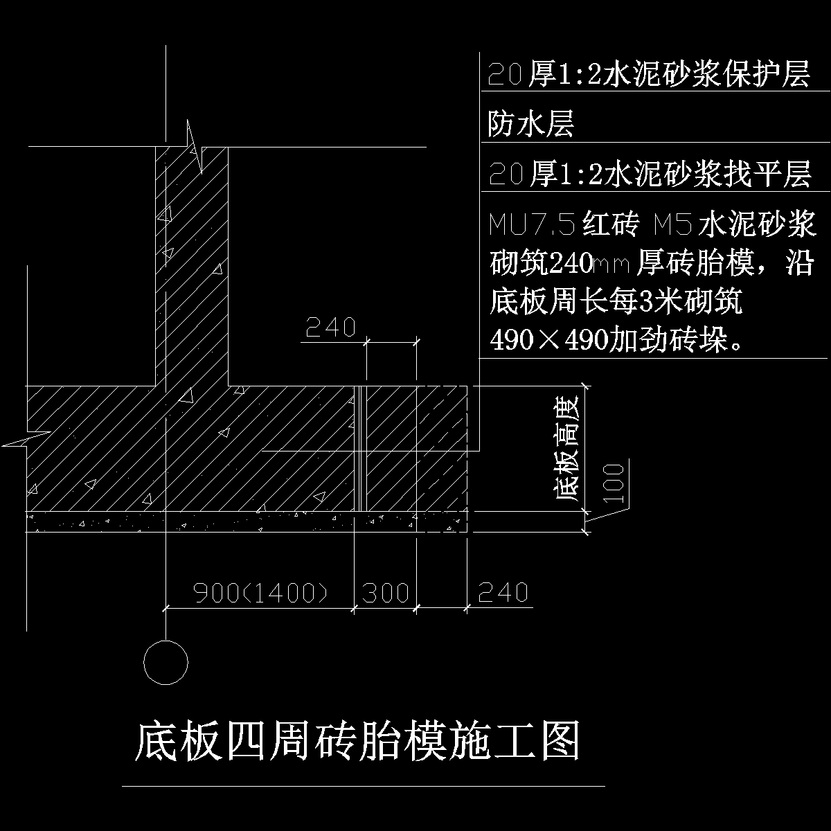 砖胎模1.dwg