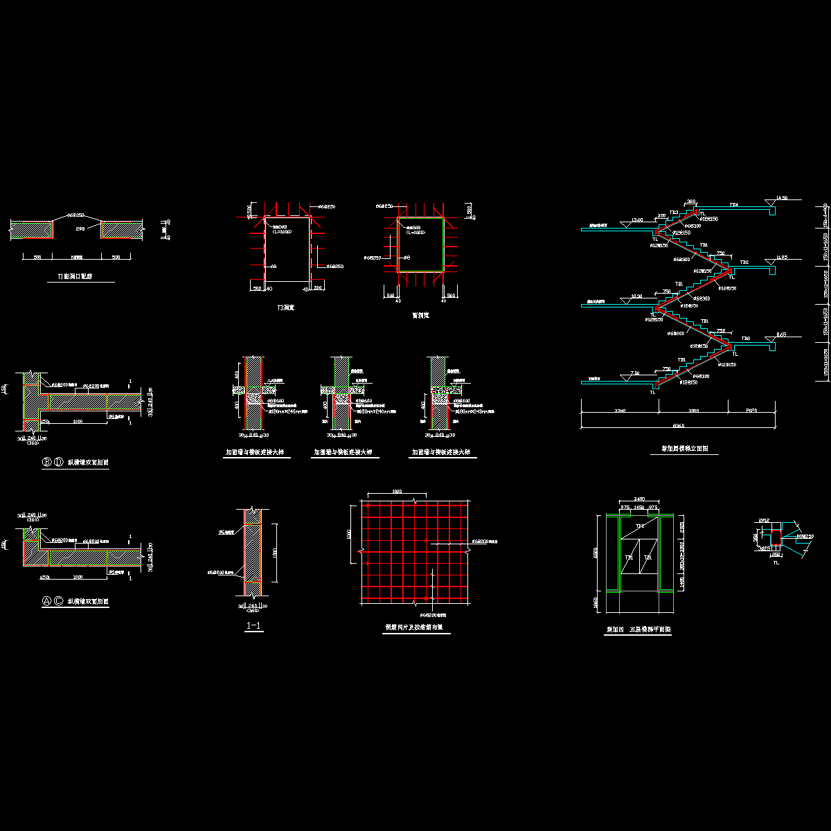 楼梯配筋墙体加固大样图.dwg