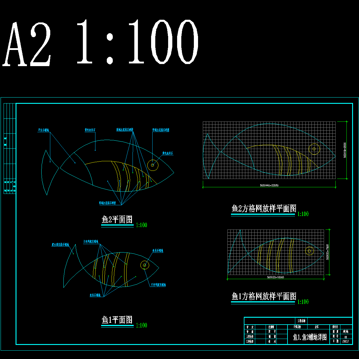 08.dwg