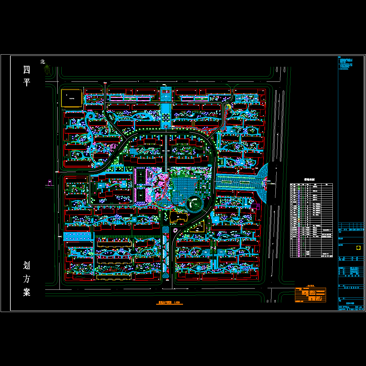 景观绿化施工图 - 1