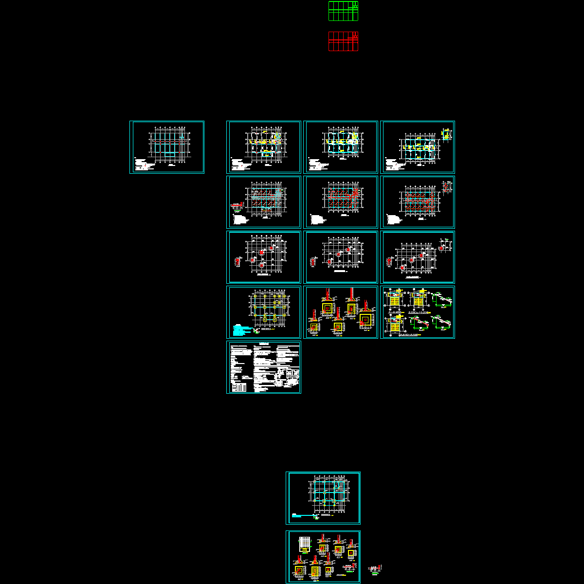 复件 新办公楼.dwg