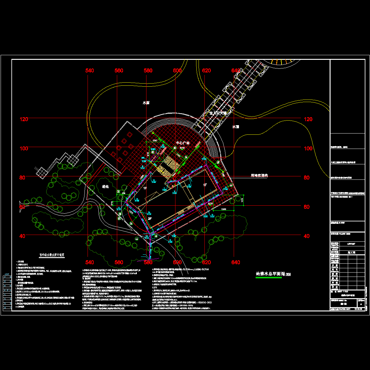 百果园水总图2004.dwg