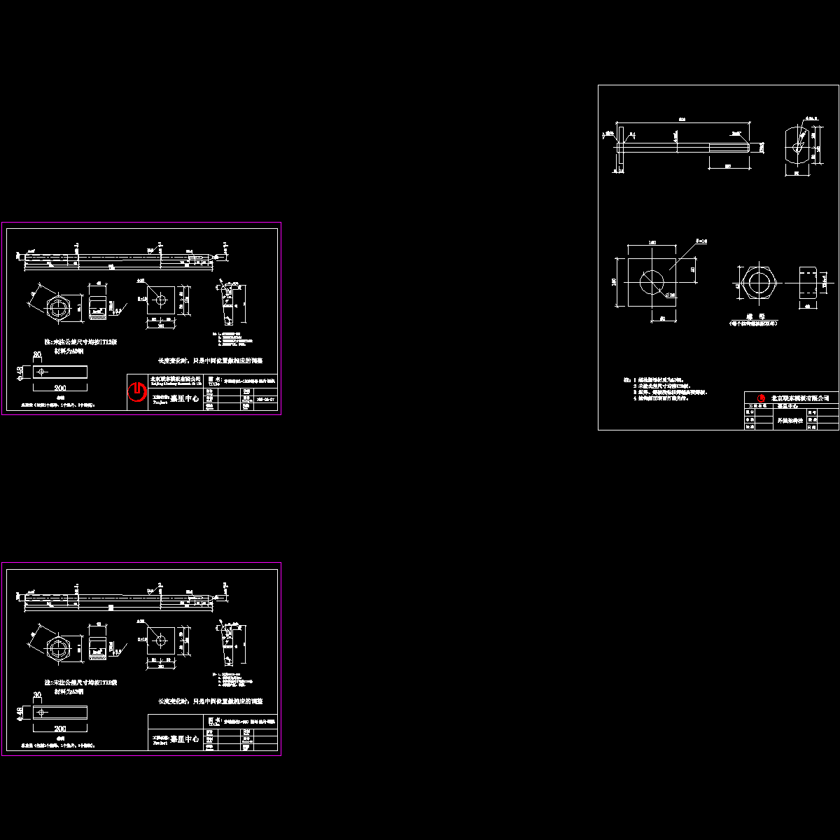 穿墙螺栓850.dwg