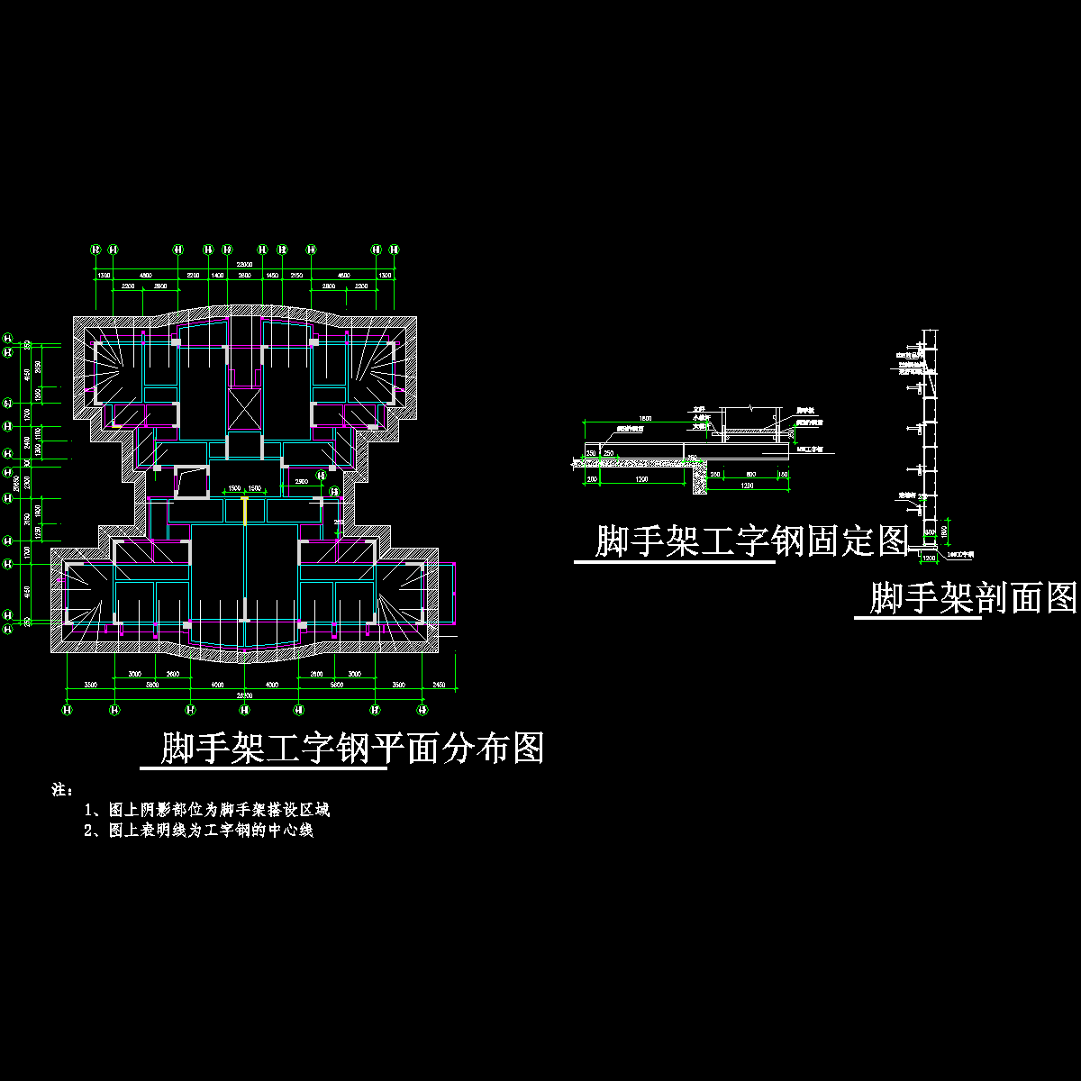 12层住宅脚手架施工方案（悬挑）