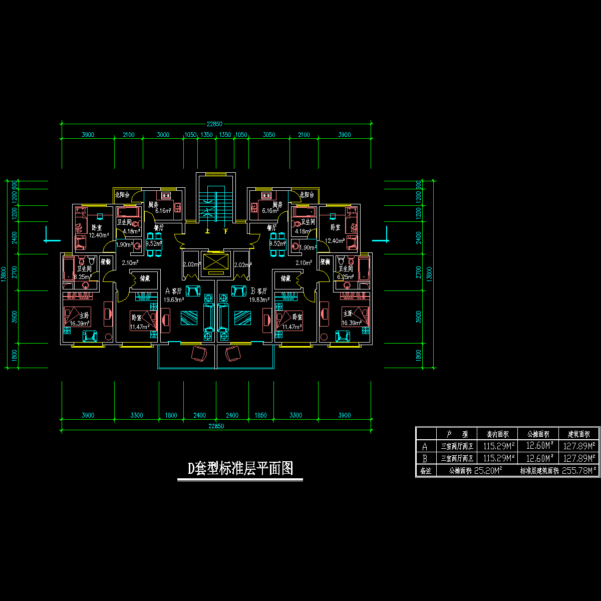 一梯两户户型 - 1