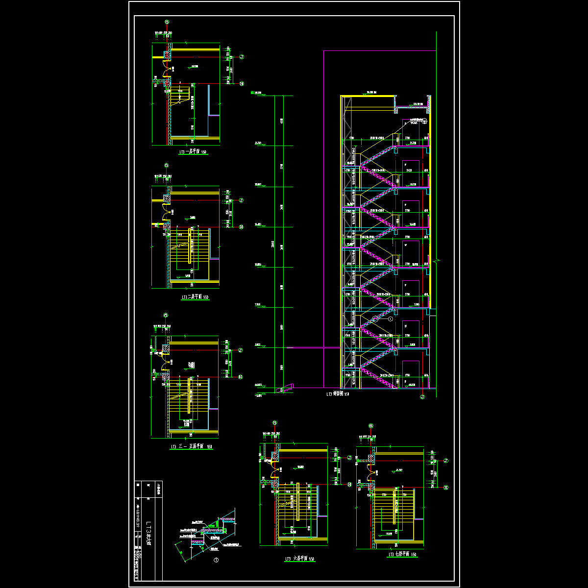 楼梯详图090518.dwg