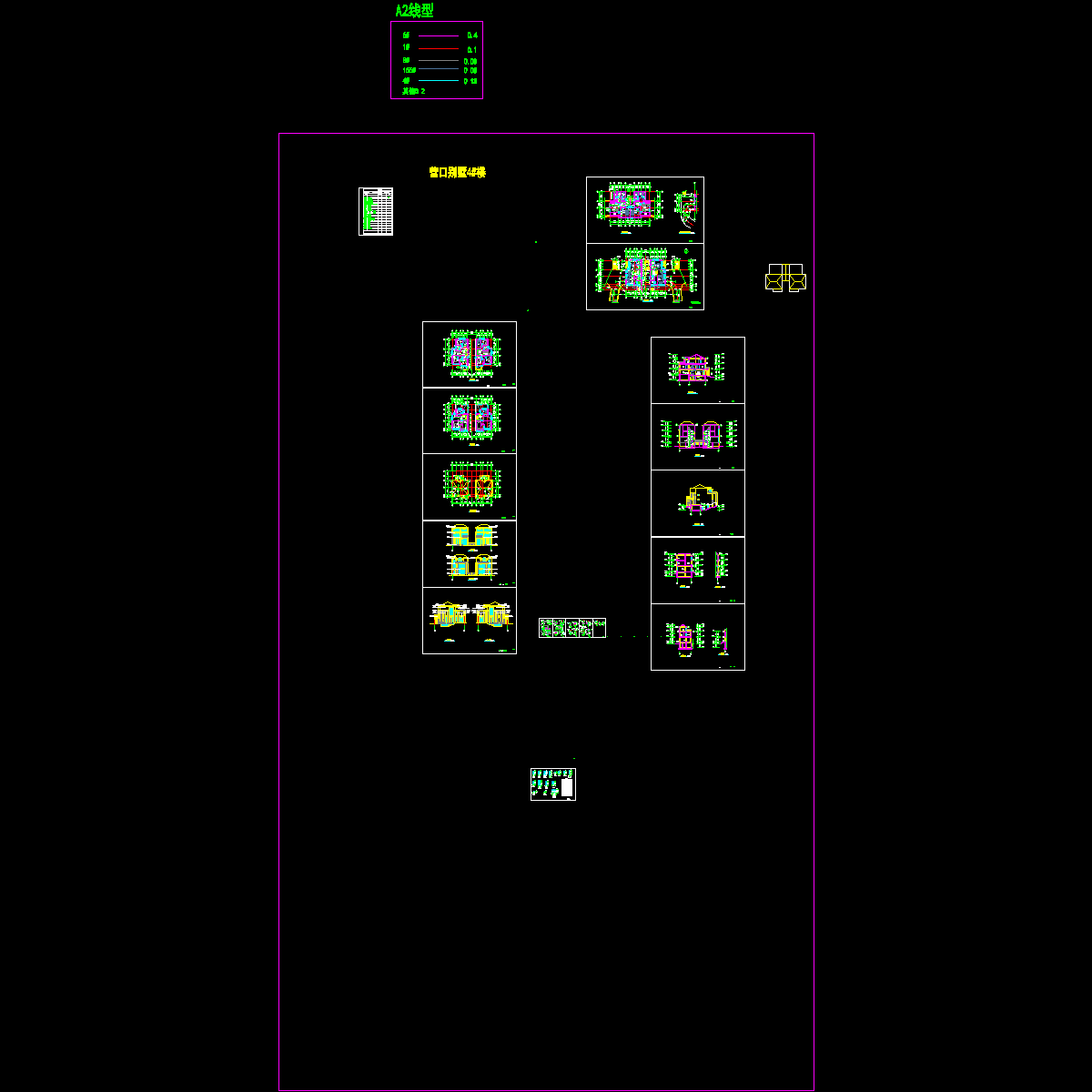 6#-14#(4#原型)_t3.dwg