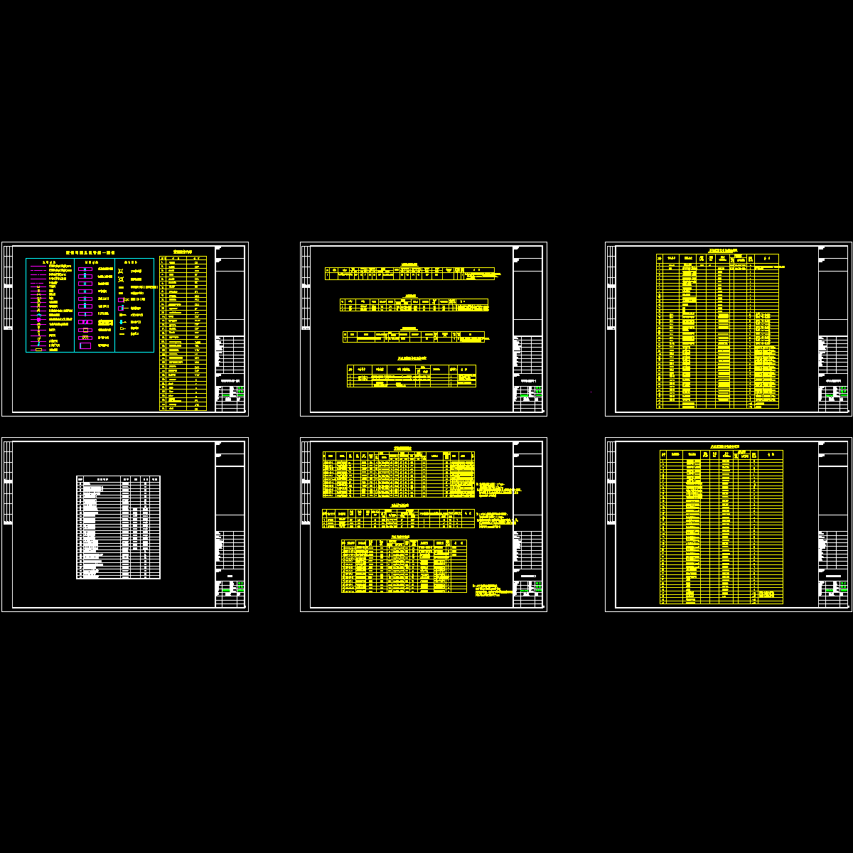 图例设备表.dwg