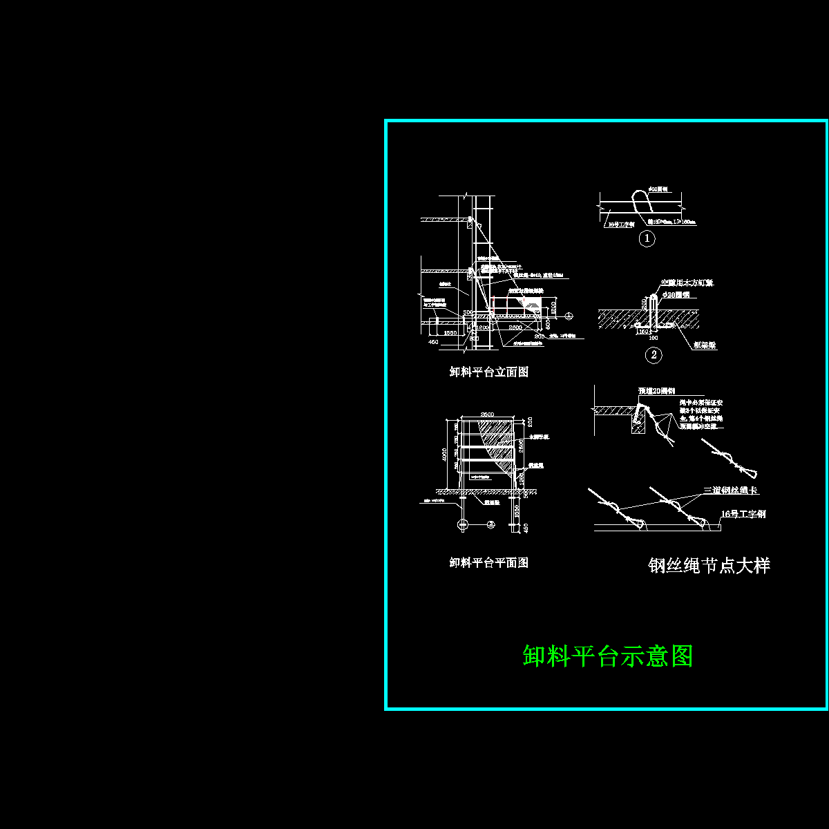 剪力墙结构居民楼悬挑脚手架方案cad大样图