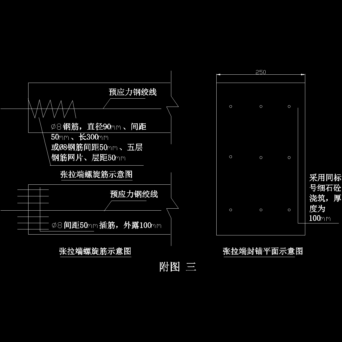 科研办公楼预应力工程施工方案（后张法）