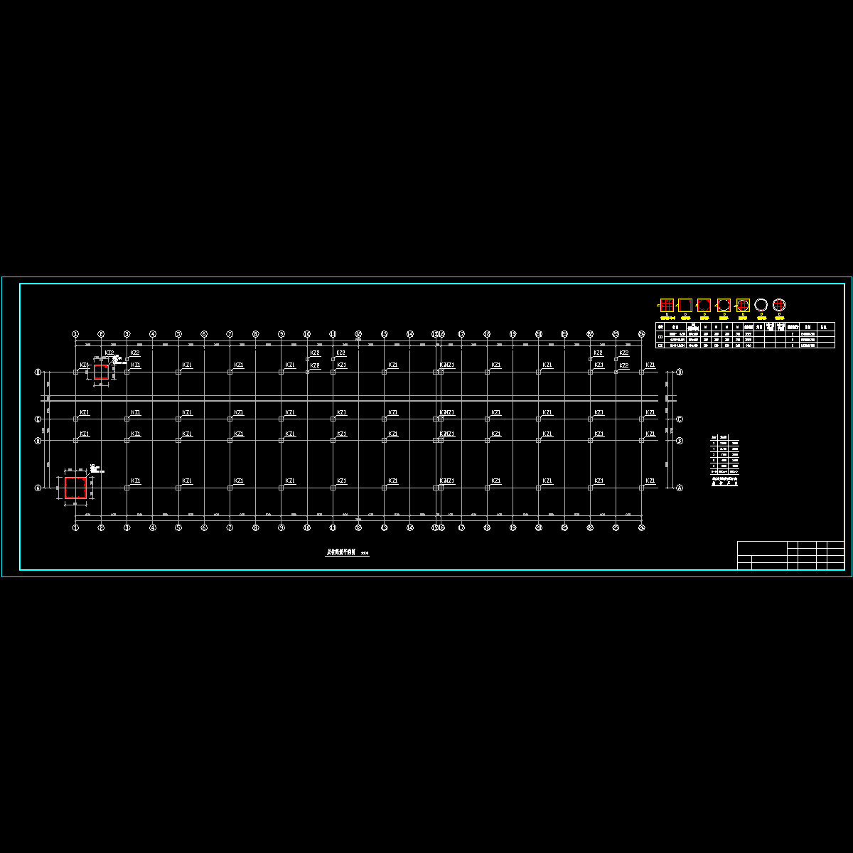 柱配筋图.dwg