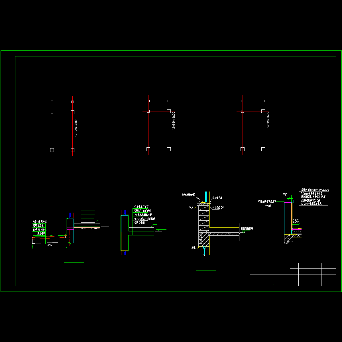 谭坤楼梯及接点详图.dwg