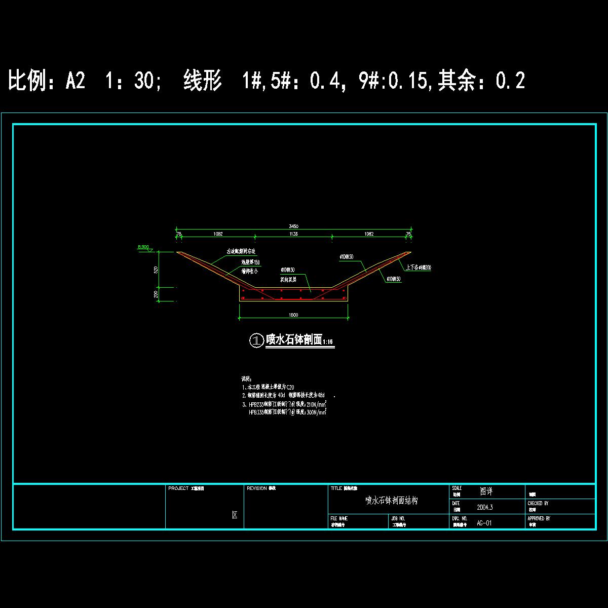 ag-01.dwg