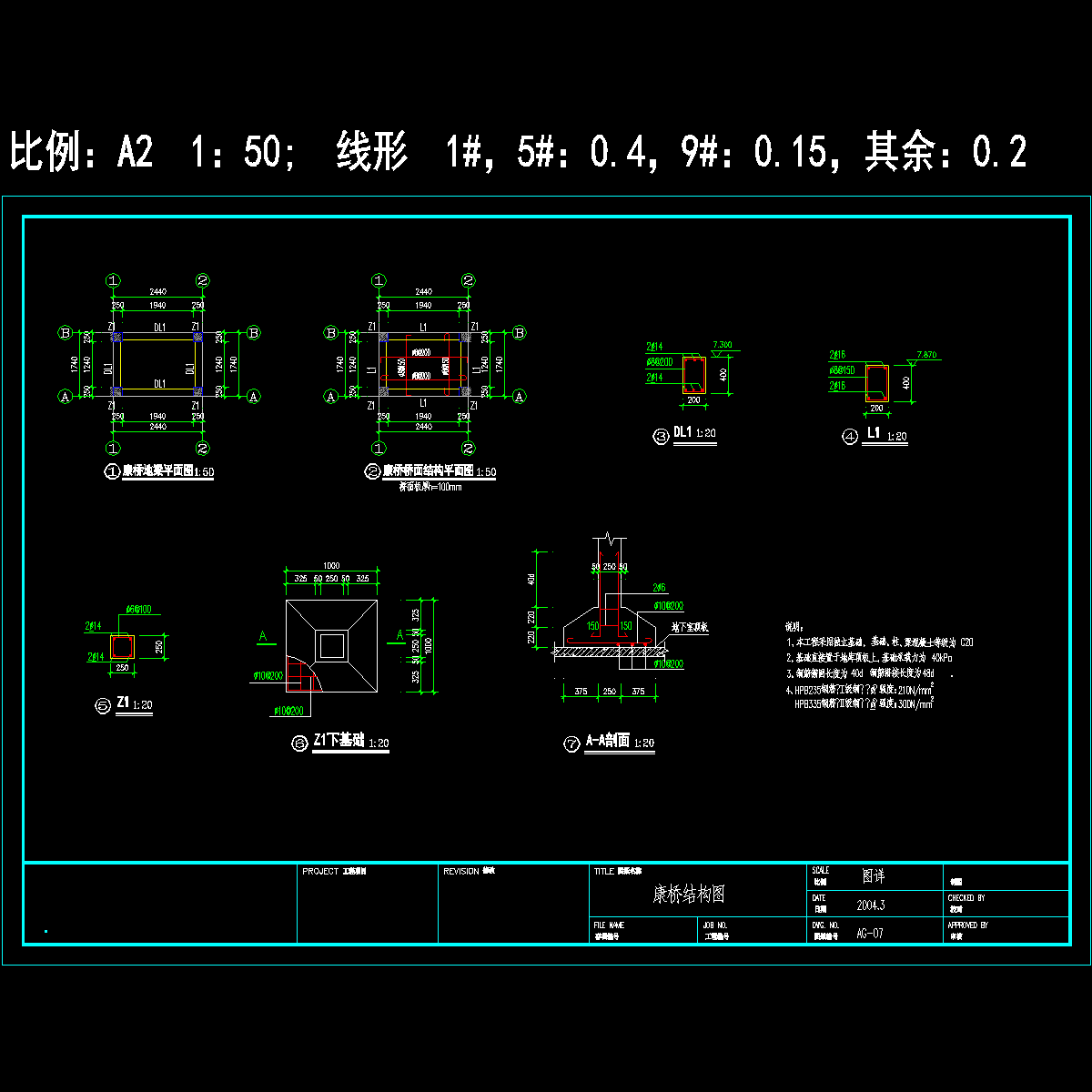 ag-07.dwg