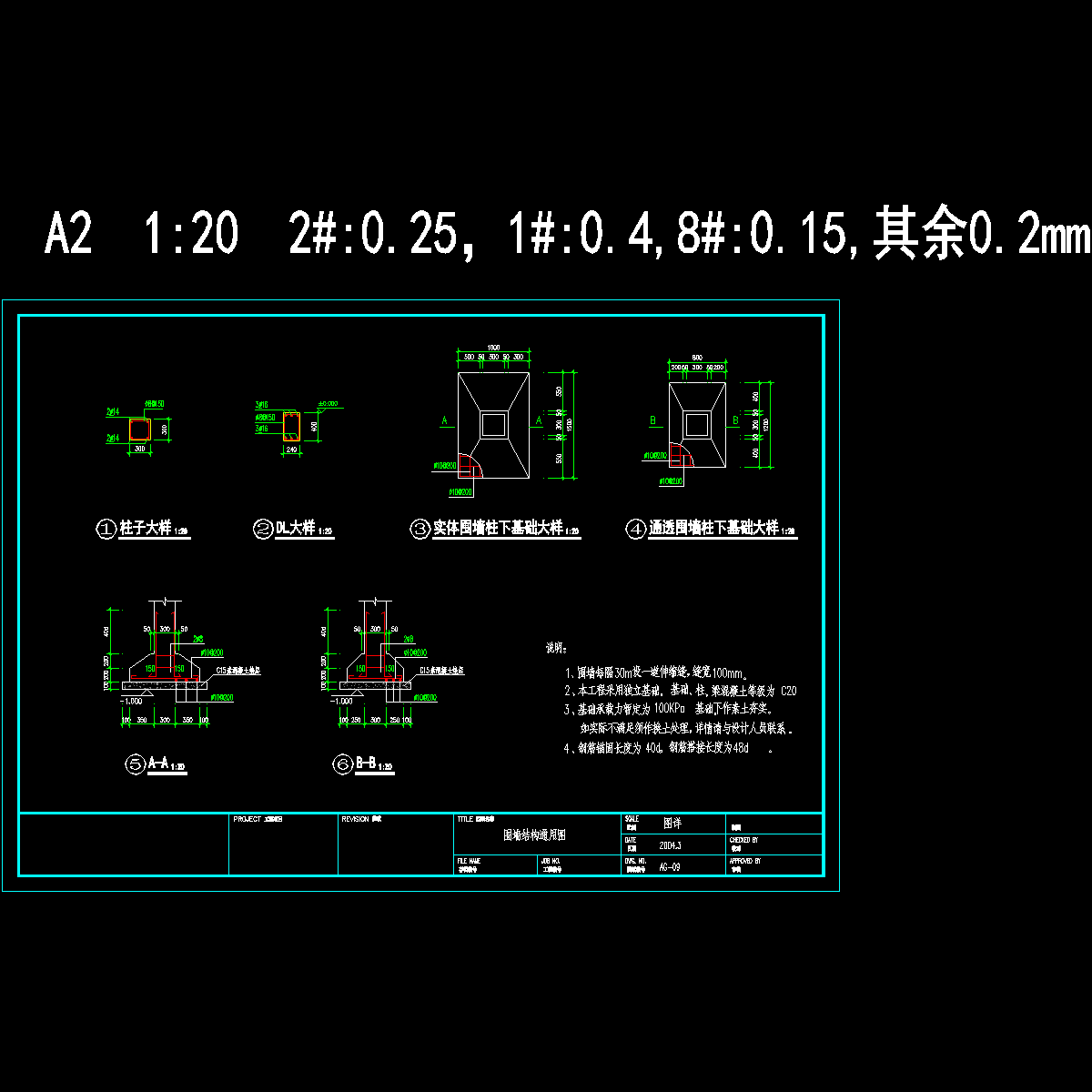 ag-09.dwg