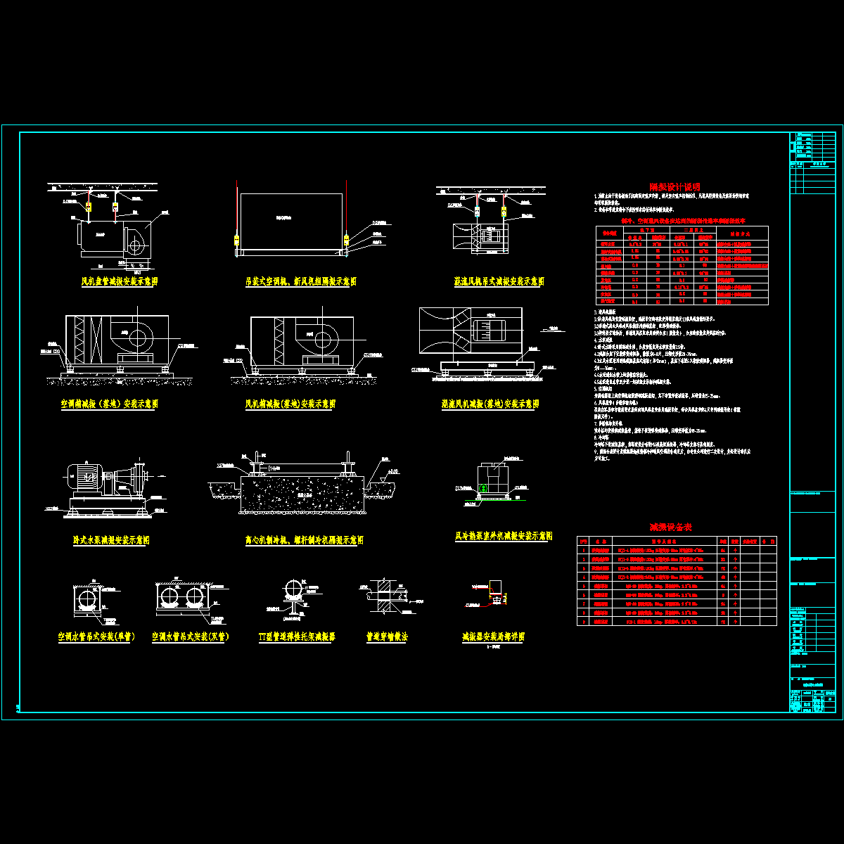 dy3.dwg