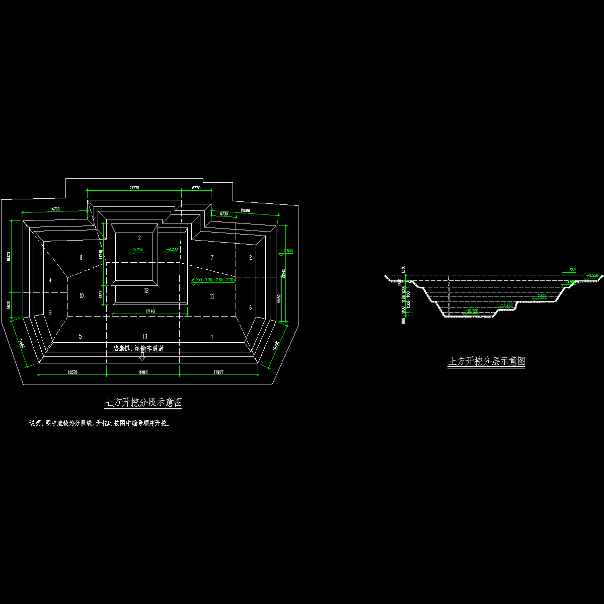 桐乡市高层办公楼土方施工方案cad