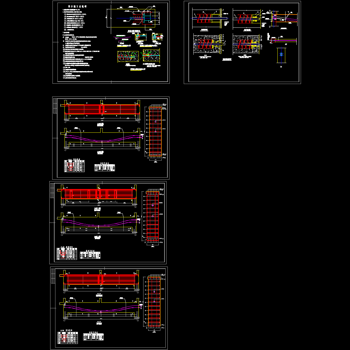 预应力大梁kl32060311_t3.dwg