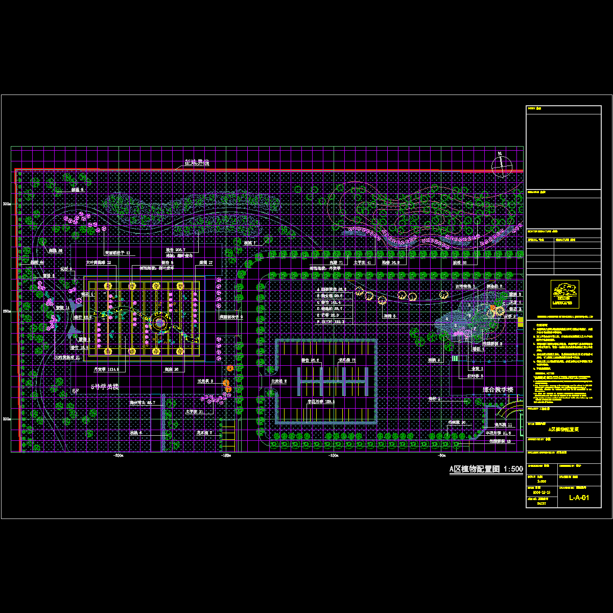 l-a-01区植物配置图.dwg