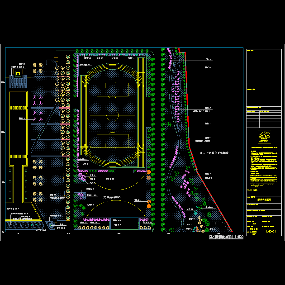 l-d-01区植物配置图.dwg