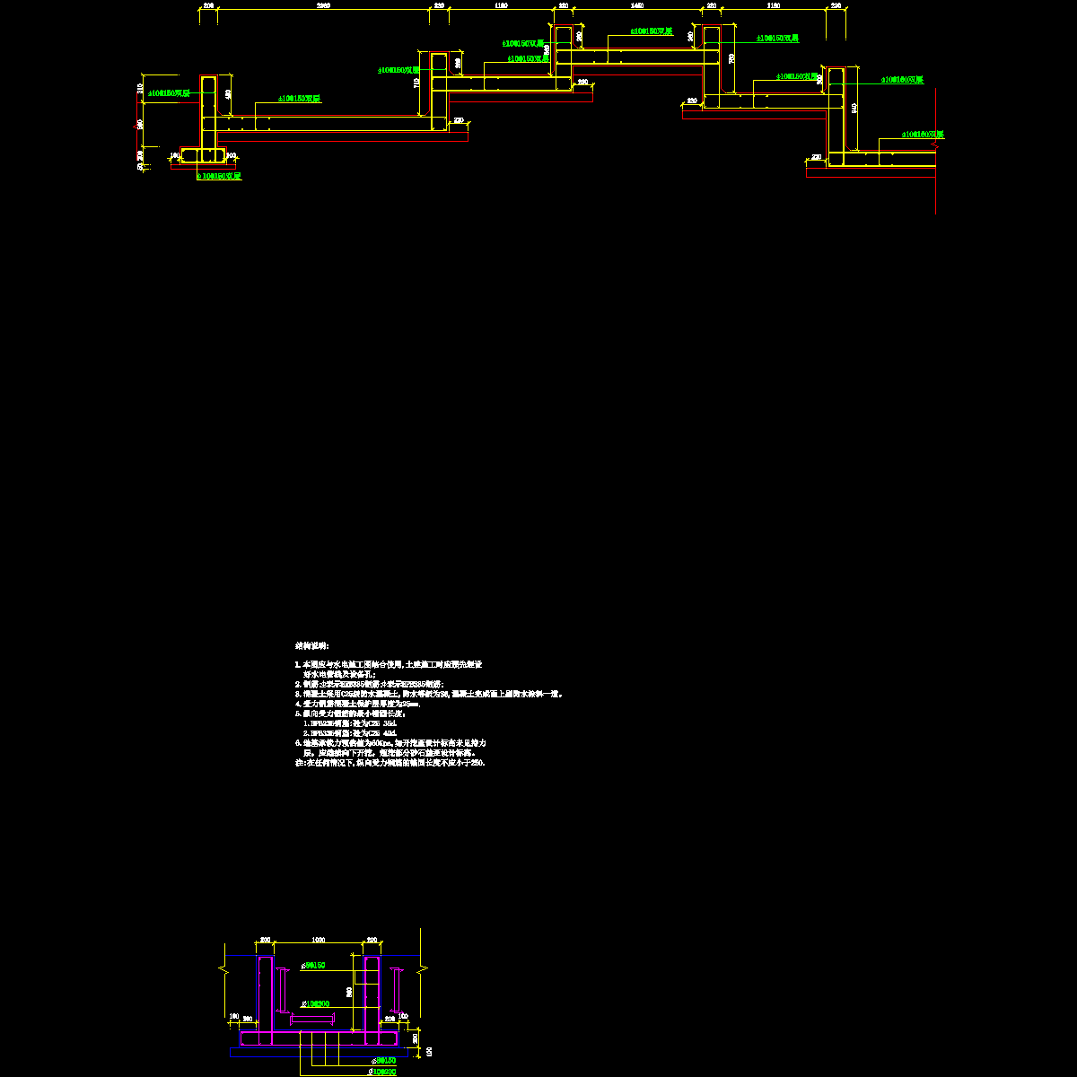 -19三层跌落水景结构详图.dwg