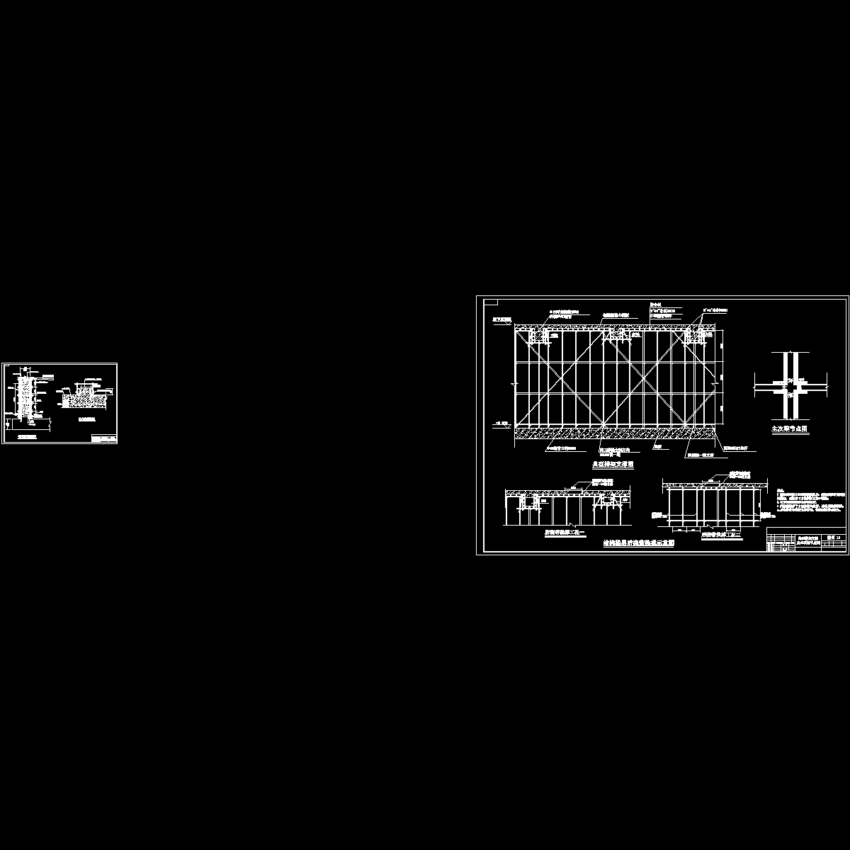 附图 14 17 地下室底板及外墙板模板图.dwg