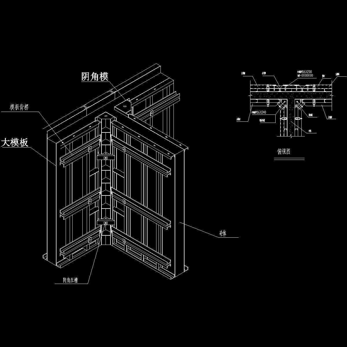 国内住宅项目丁字墙节点大样图纸cad