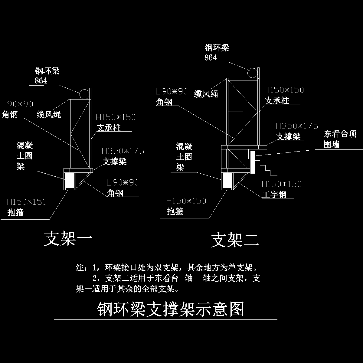 钢环梁支撑图.dwg