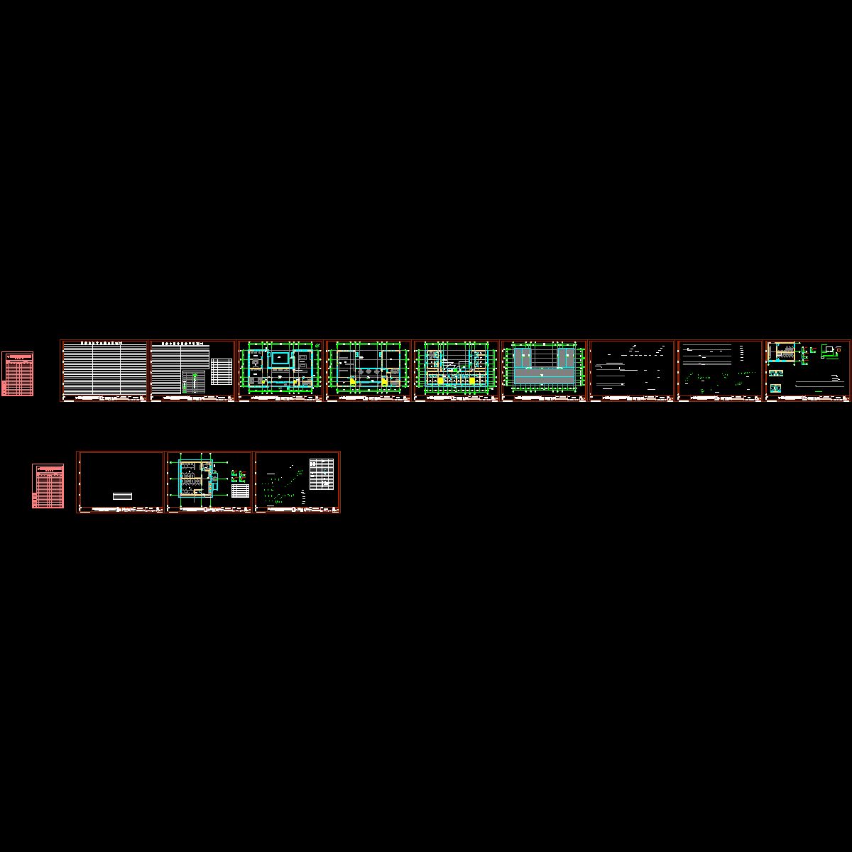 1#、2#楼水施工11.13改.dwg