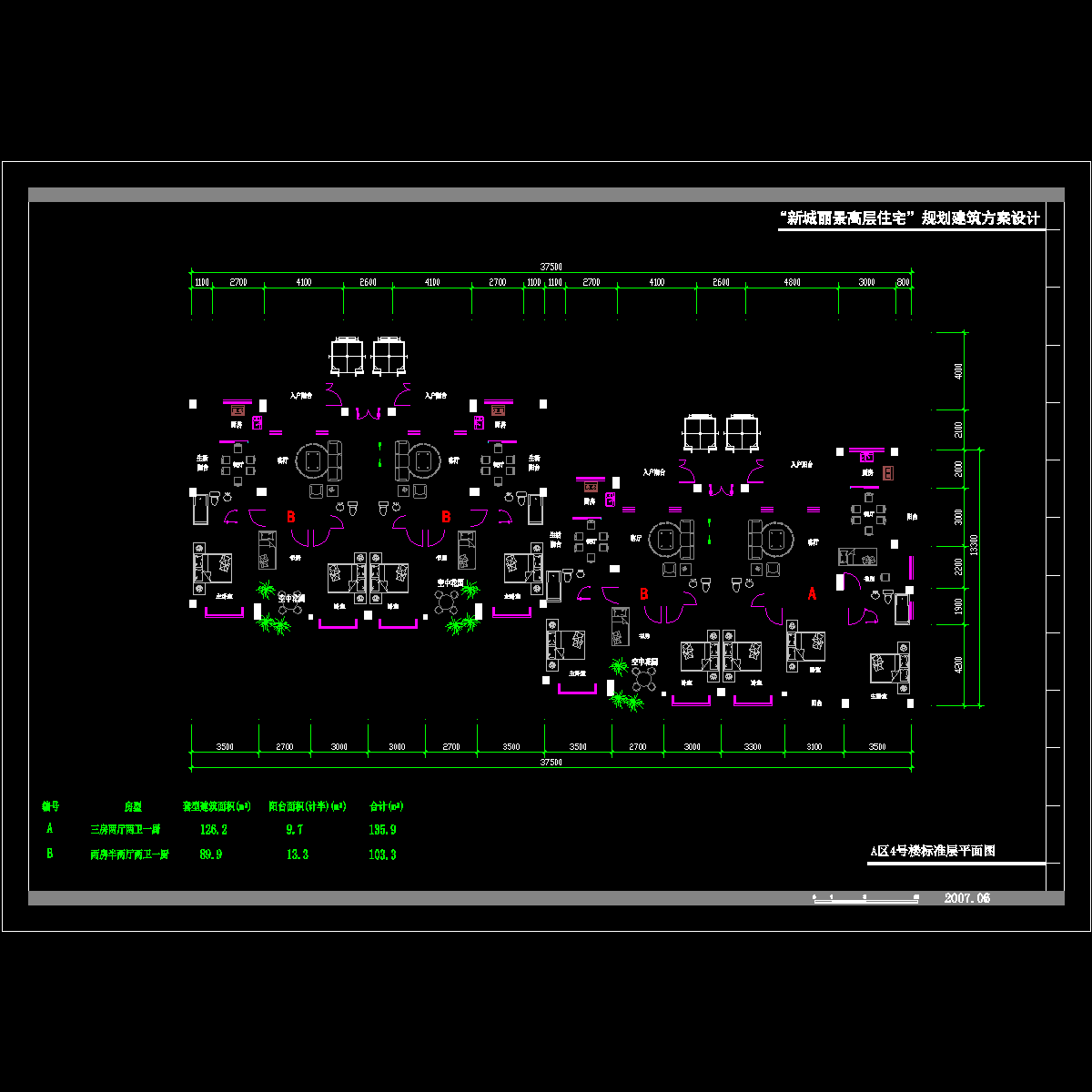 塔式高层一梯两户户型组合(136/103)_CAD