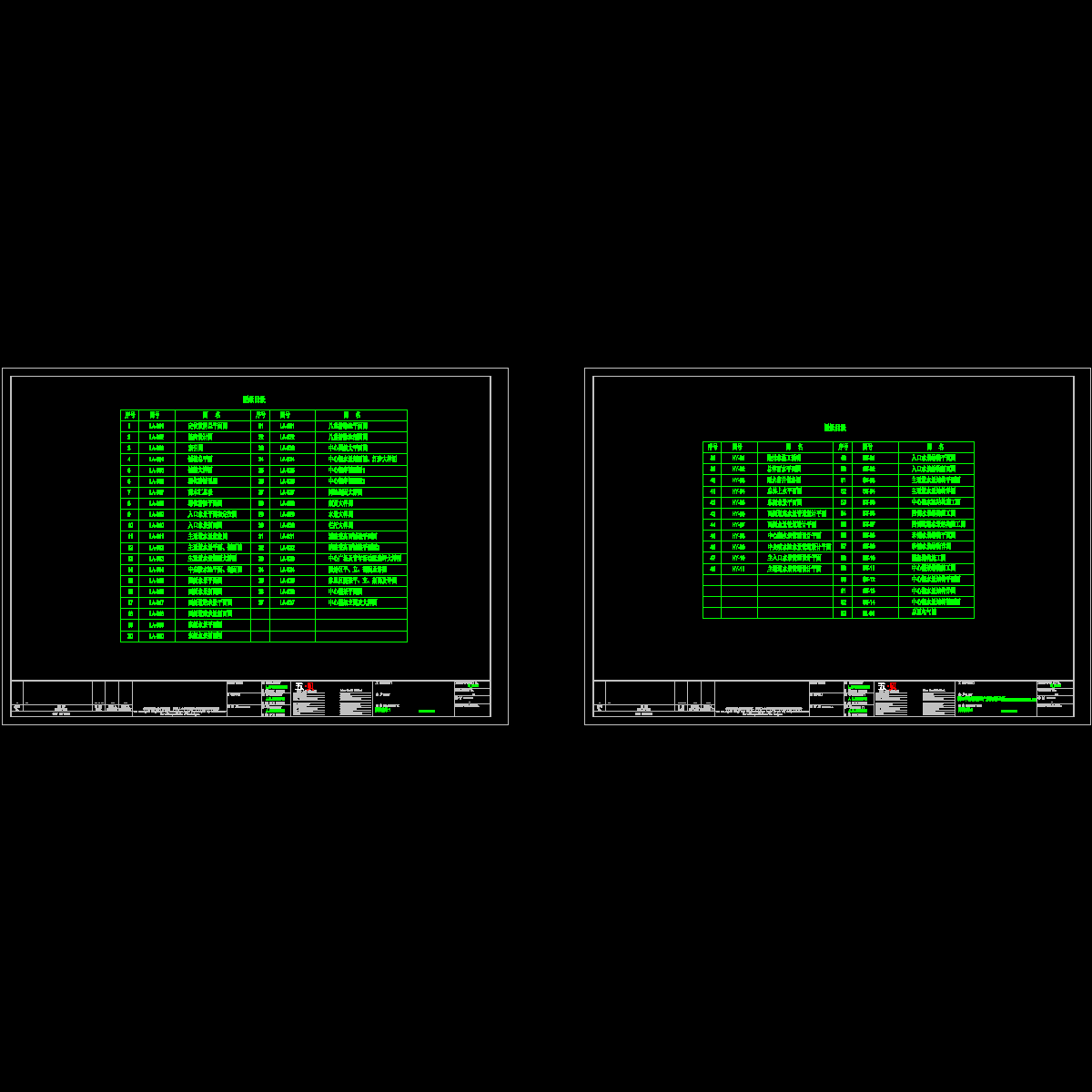 000_目录1.2.dwg