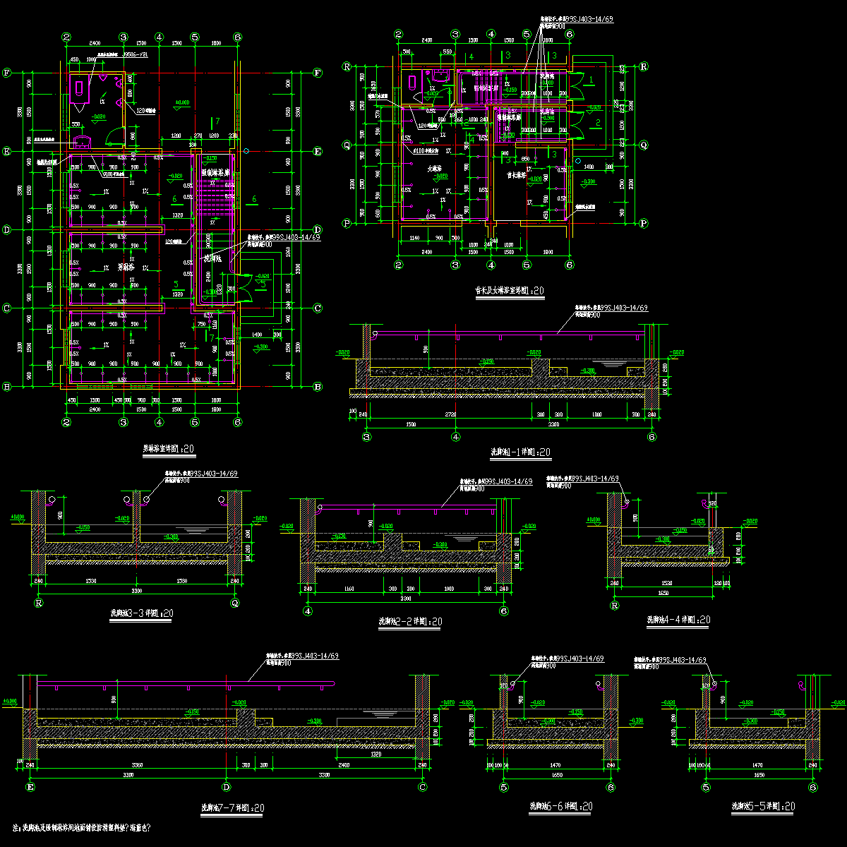 001-洗脚池详图.dwg