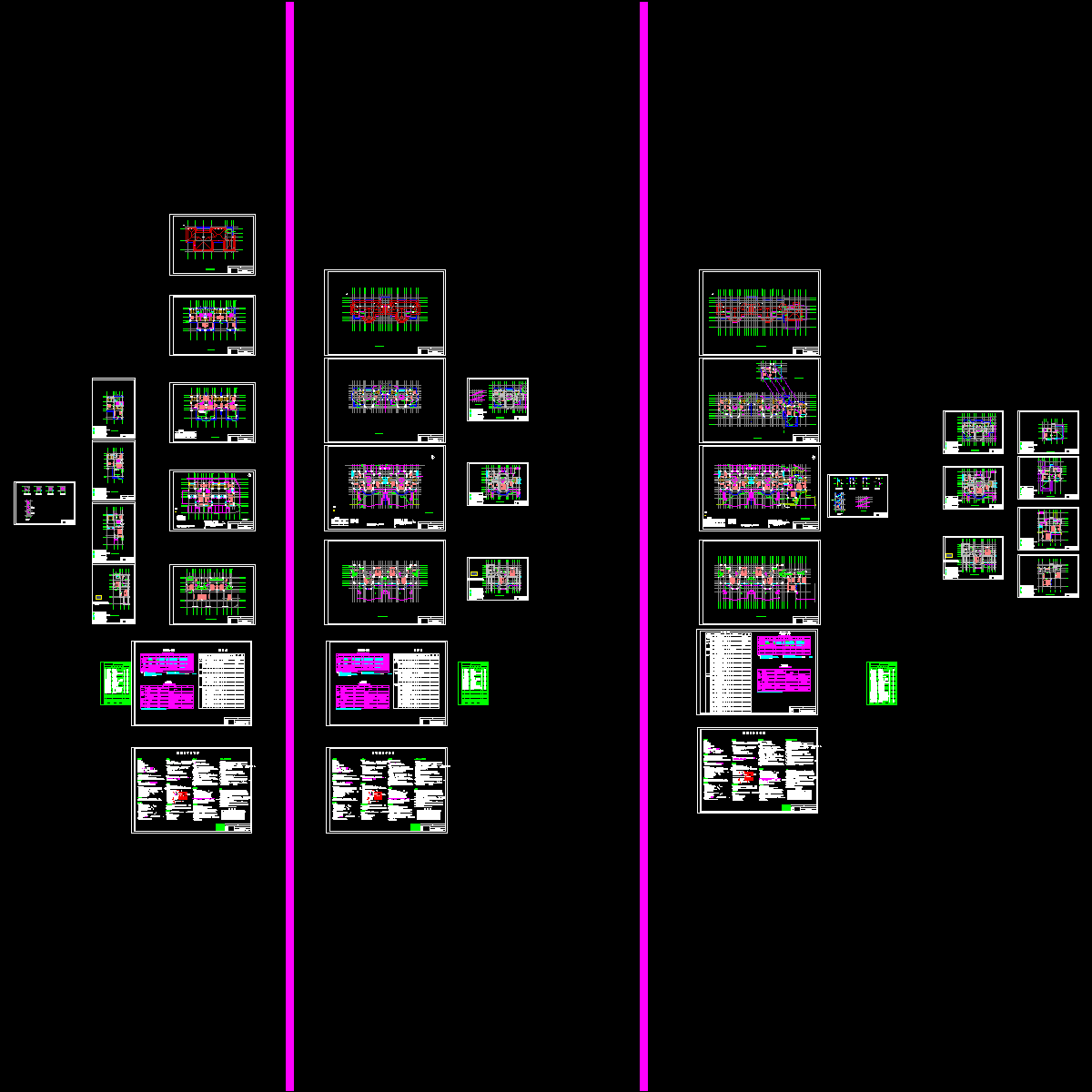 8#9#10#0816剪力墙.dwg