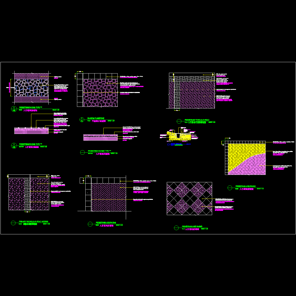 园林铺装施工图.dwg