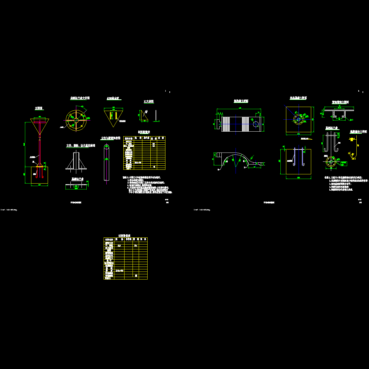 07单t标志架结构图_2.dwg