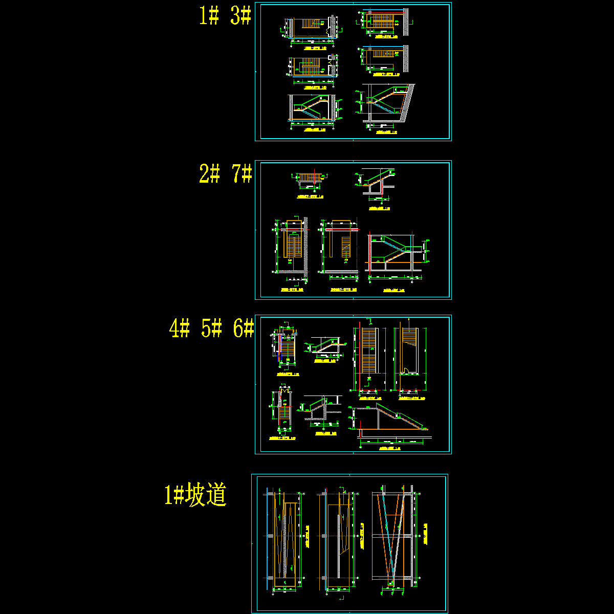 楼梯大样1.dwg