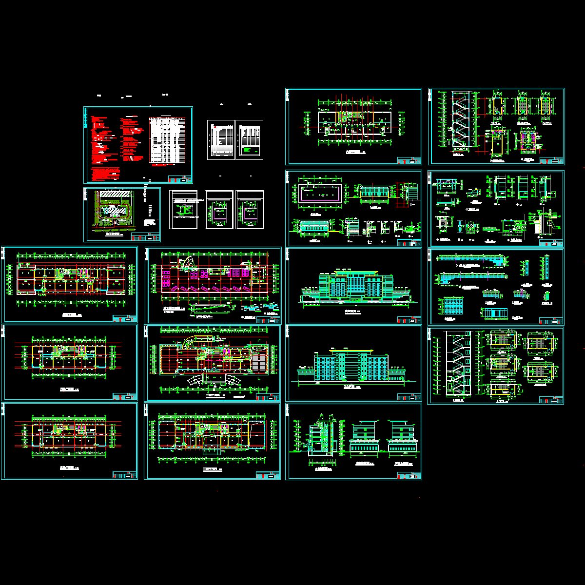 综合楼施工图纸 - 1