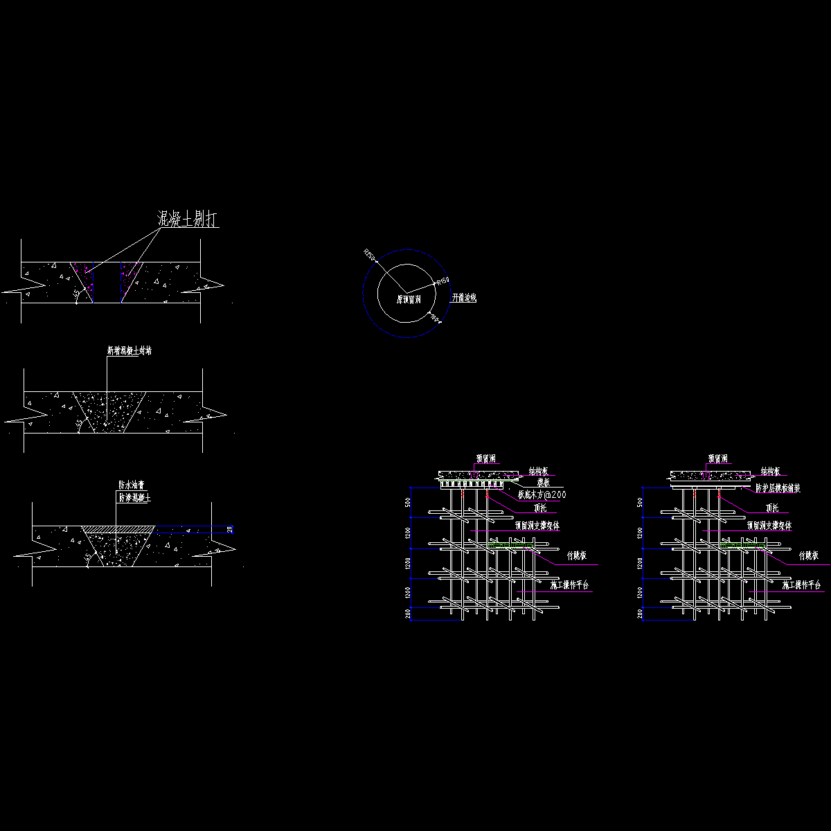 结构板开洞及预留洞封堵施工方案cad