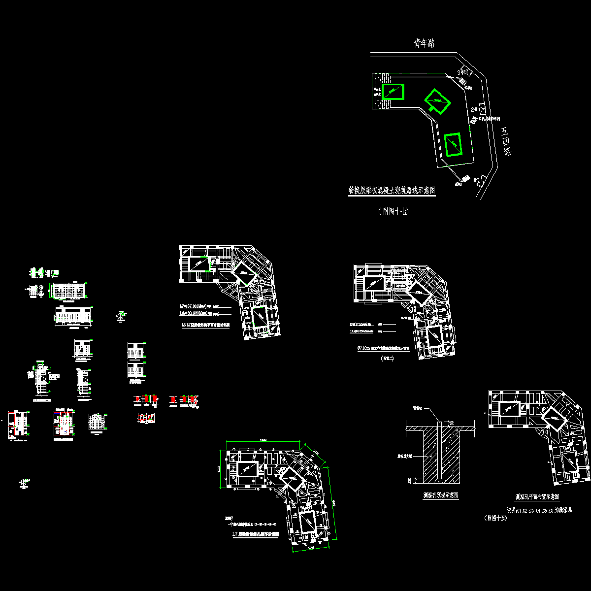 工程转换层施工方案cad