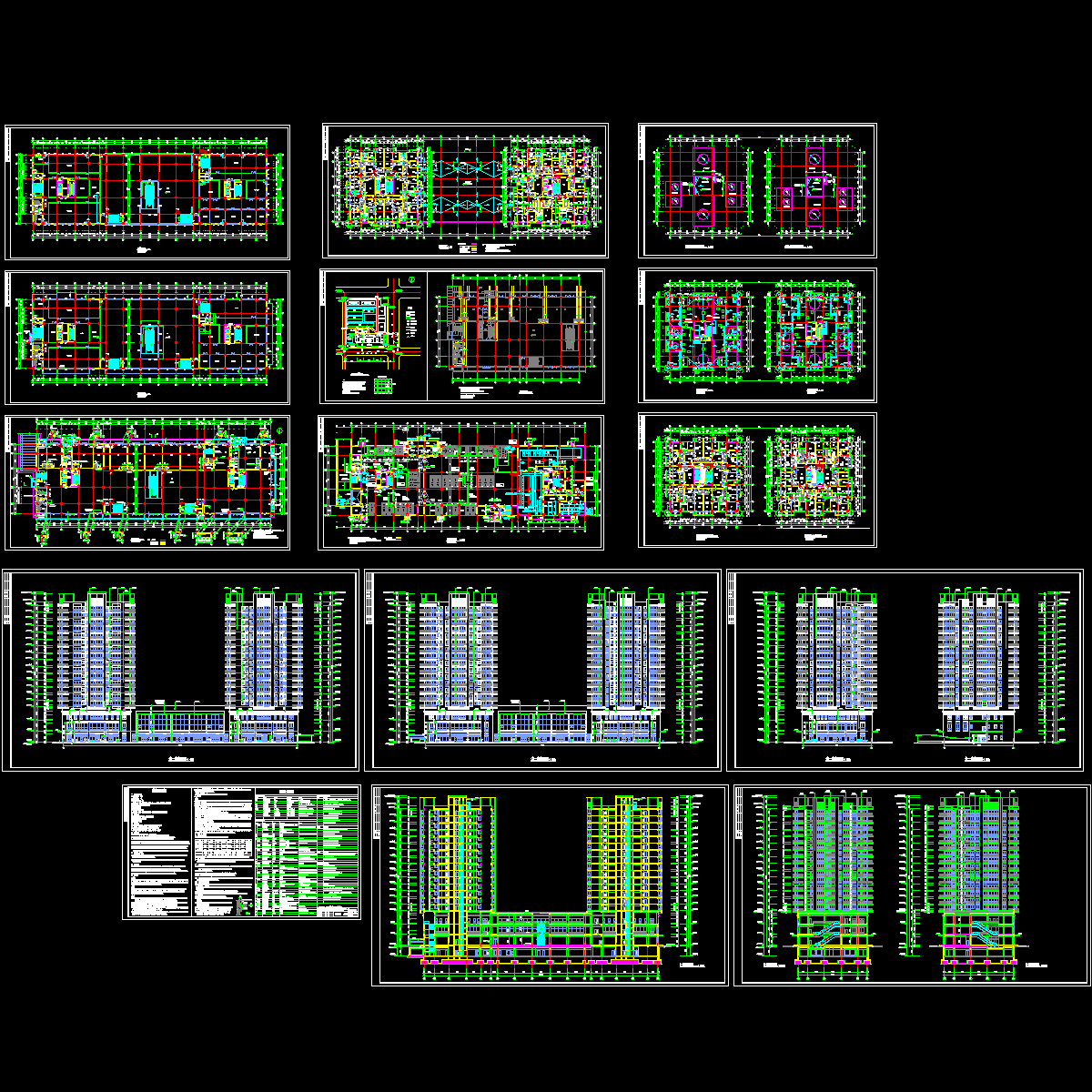 高层商住楼全套(带人防).dwg