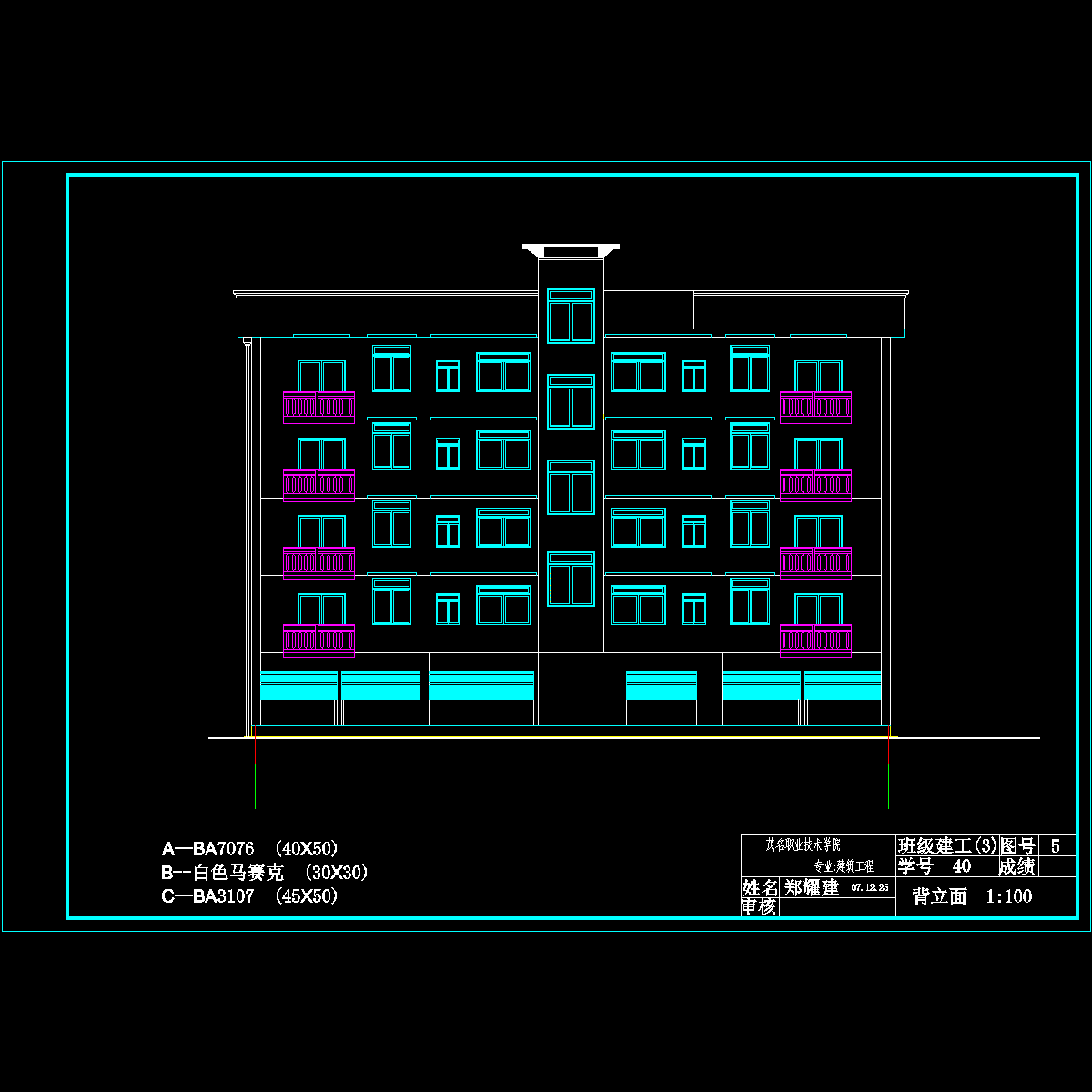 背立面.dwg