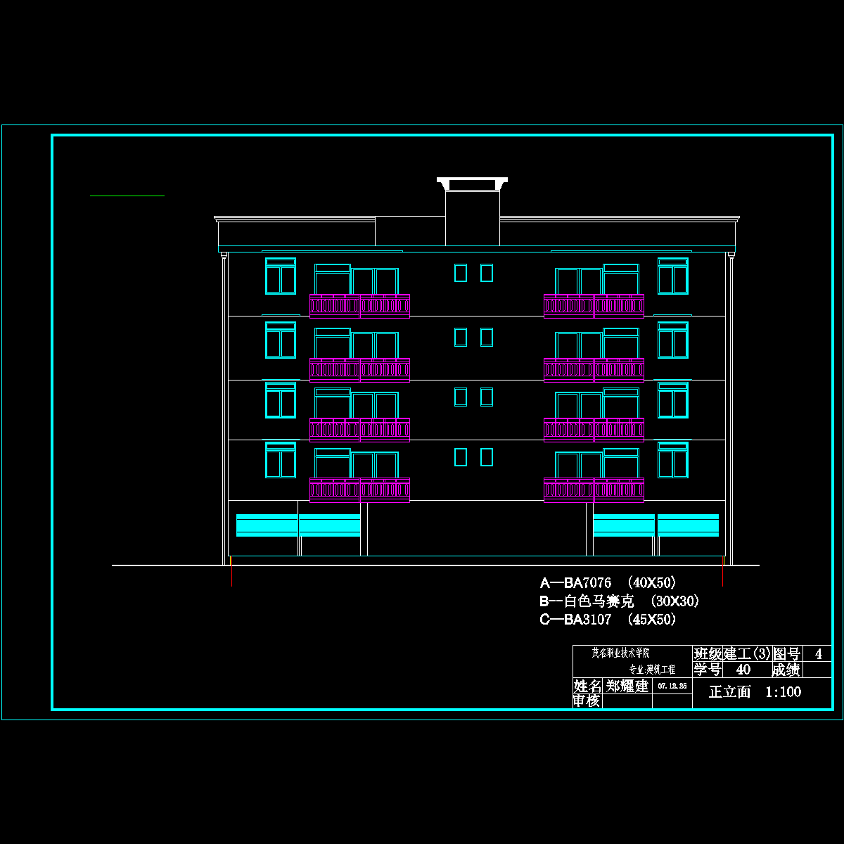 正立面.dwg